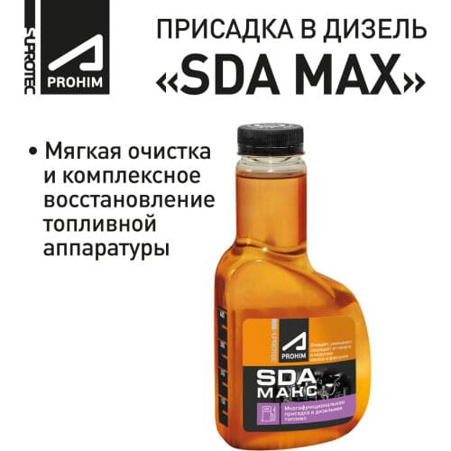 Suprotec Fuel Savers