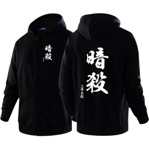 High-Q Unisex Korosensei Hoodies Sweatshirts Assassination Classroom Hoodies Sweatshirts