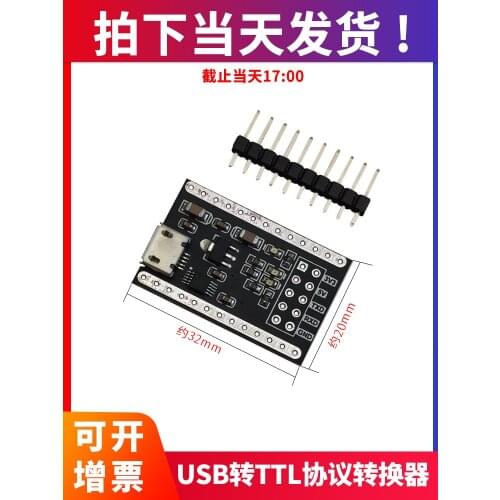 USB to TTL USB to Serial Download Line CH340G Module RS232 Upgrade Board Brush Machine Line Board PL2303