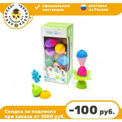 Lalaboom Toys And Goods For Creativity