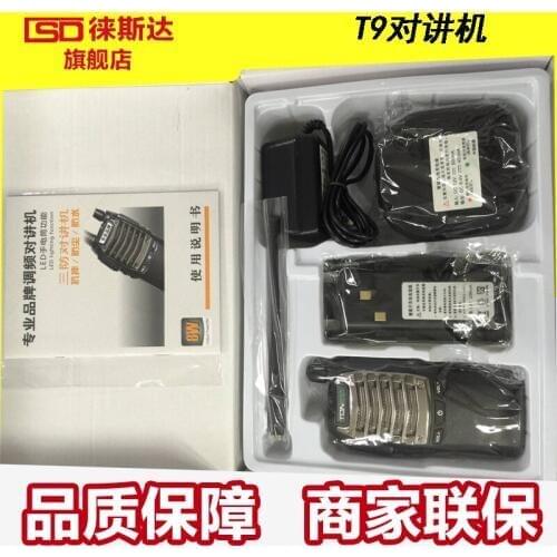 T9 walkie talkie, high configuration, high power 8W, civil professional, 6 class waterproof machine, LED flashlight