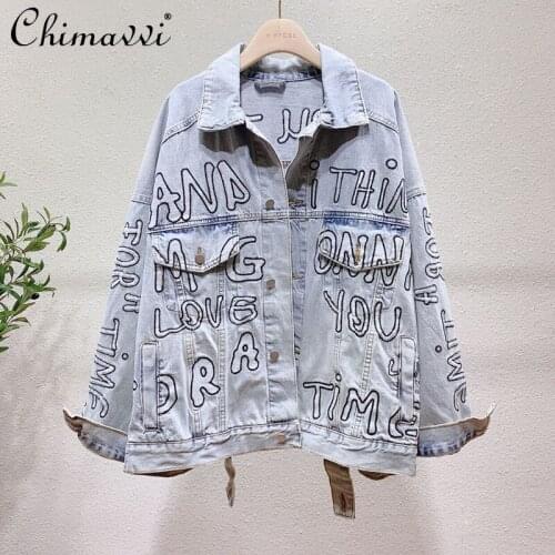 Spring Hip Hop Classic Letter Embroidered Denim Coat Womens Loose Boyfriend Oversized Short Jean Jacket Lady Long Sleeve Jacket