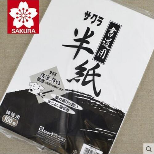 Sakura Chinese painting paper calligraphy practice paper students special calligraphy and painting practice paper 100pcs/ lot