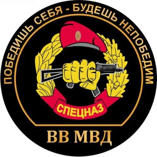 DasDecal Special Forces Car Sticker Waterproof Colored Decal Laptop Suitcase Truck Motorcycle Auto Accessories PVC,15cm*15cm