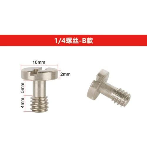 5PCS *1/4 turn 3/8 pan/tilt base conversion tripod SLR camera quick release plate screw adapter nut bracket accessory (1/4 screw