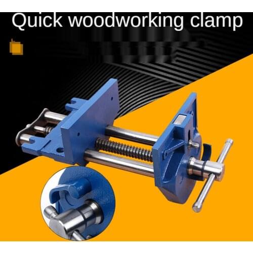 Cast Iron 7 Inch Fast Woodworking Clamp Woodworking Vise Lathe Woodworking Clamp