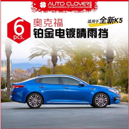 Chrome door visor side window deflector shade sun rain shield silver trips eaves for Kia K5 2020