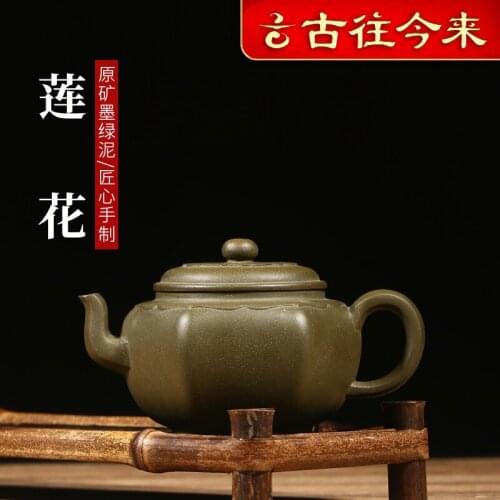 Through the ages yixing undressed ore recommended authentic handmade tea sets domestic tea ink chlorite lotus flower pot