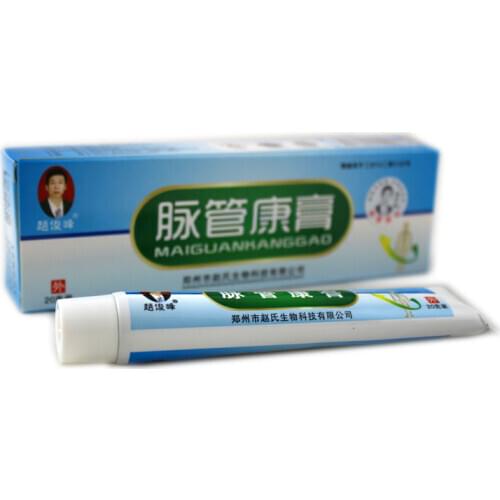CN Herb 20g*4 PCS Zhao Junfeng Treatment Varicose Veins Leg Acid Itching Lumps Vasculitis Medicine Plaster