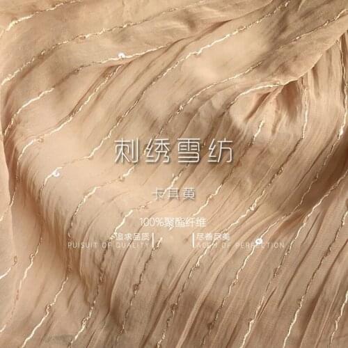 New Khaki yellow super immortal vertical pattern Sequin three-dimensional embroidery fashion fabric embroidery Chiffon ancient