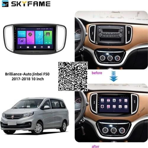 For Brilliance Jinbei F50 2017 2018 Car Radio Stereo Android Multimedia System GPS Navigation DVD Player