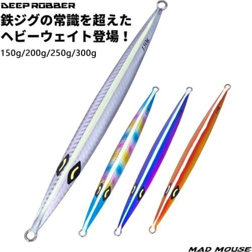 MADMOUSE lead jig artificial baits Metal jig jigging lure fishing lure fast long jig slow metal jig fishing jig 150g200g250g300g