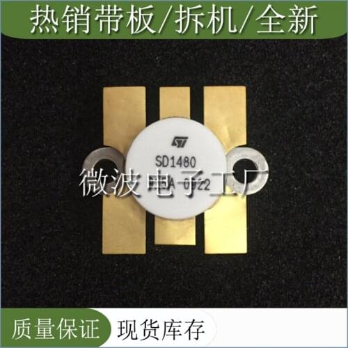 SD1480 SMD RF tube High Frequency tube Power amplification module