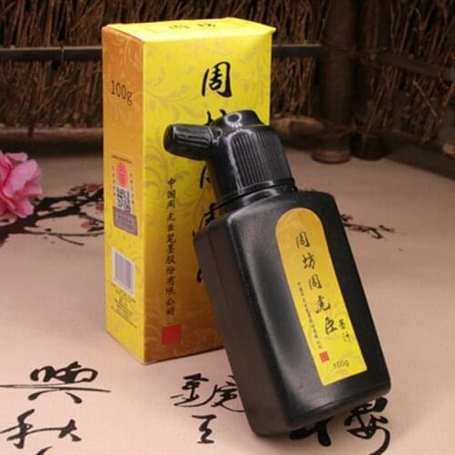 Zhoufang Ink Book French Painting Ink Practice Brush Calligraphy Ink Painting and Calligraphy Ink The Four Treasures of Study