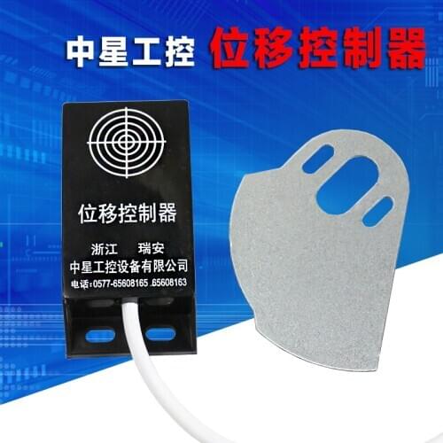 Zhongxing Industrial Control Displacement Controller Zhongxing Industrial Control Bag Making Machine Displacement Sensor