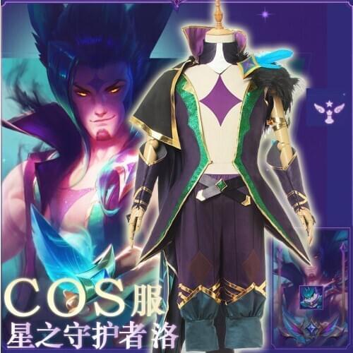 Game LOL Rakan Cosplay Costume LOL Star Guardian Rakan Cosplay Costume Top Pants Cloak Men Uniform Shoes Cover Suit