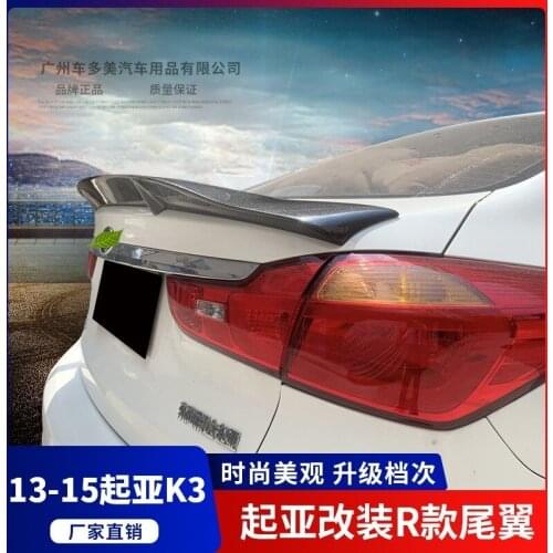 Suitable For Hyundai 13-15 K3 Horizontal Pressure Refitted Tail Fixed Wing Decoration Without Punching
