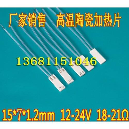 MCH High Temperature Miniature Ceramic Heating Plate 15X7mm 12-24V