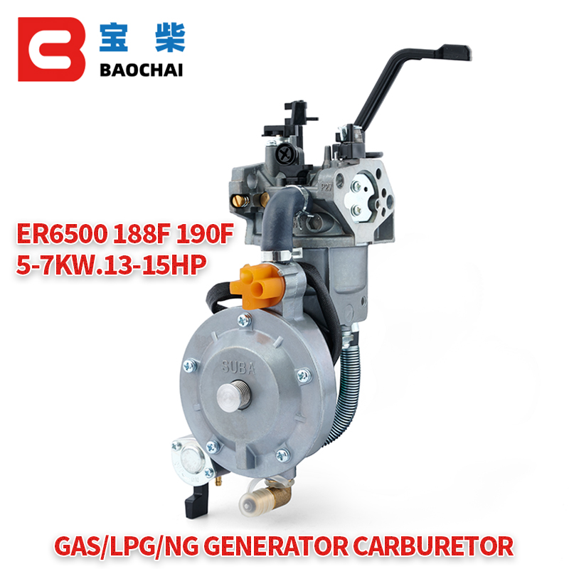 188 generator set carburetor kit EG6500 5KW gasoline three fuel carburetor