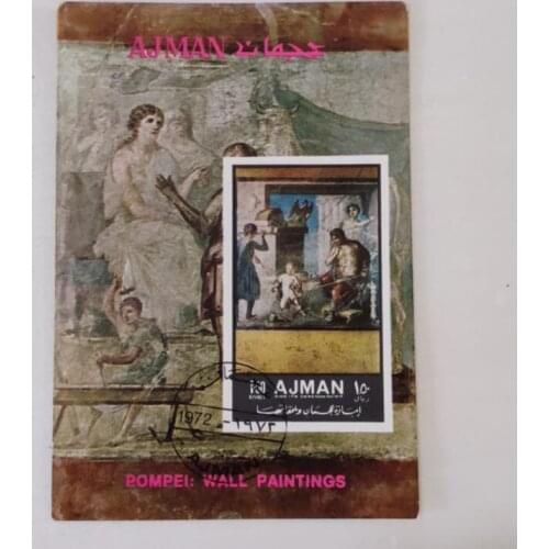 1972 Pompel Wall paintings AJMAN Post Stamps Postage Collection