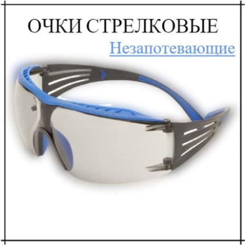 SecureFit Goods For Sports And Recreation