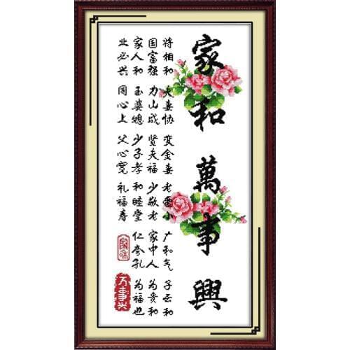Everlasting Love Christmas Harmonious Family Will Be prosperous(8) Ecological Cotton Chinese Cross Stitch Kits Sales Promotion