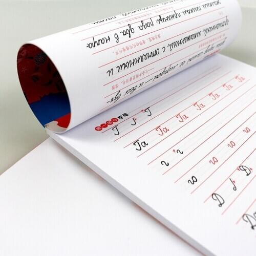 Adult Russian Copybook Reusable HandWriting Russian Basic Student Calligraphy Book School Supplies Thicken Copybook