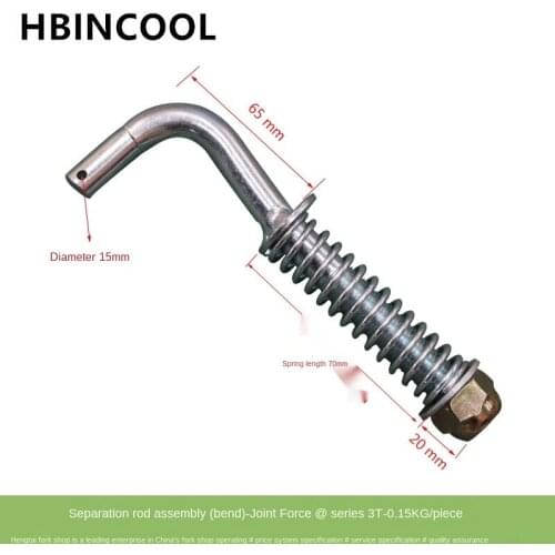For forklift accessories gearbox separation rod pull rod assembly Heli 3T separation rod assembly (including spring) bend