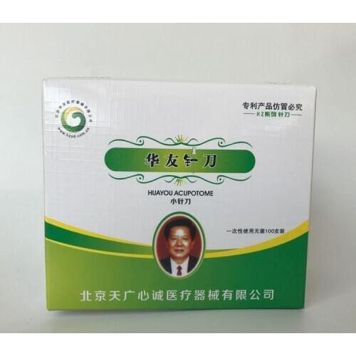 Huayou acupuncture massage acupotome needle sterile micro knife needle 0.4/0.6/0.8/1.0/1.2mm