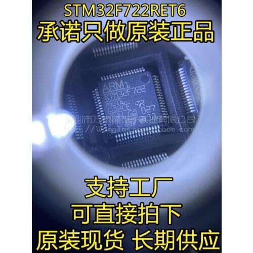 5PCS/LOT STM32F722RET6 MAX30102EFD MAX30102EFD+T AT7456 STM32F411CEU6 Original free shipping