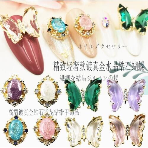 5pcs/pack Korea 3D Nail Art Decorations Alloy Kawaii Butterfly luxury Zircon Nail Parts Glitter Rhinestone Metal Nail Supplies