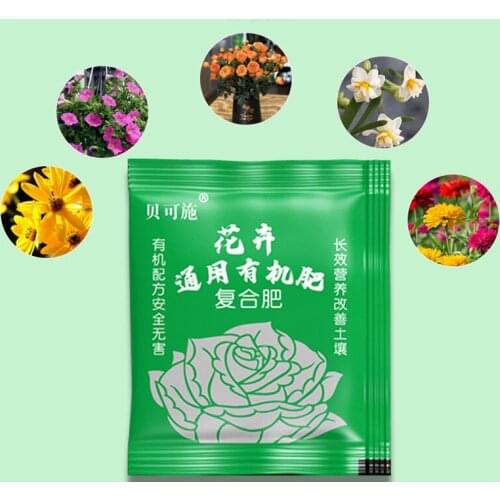 60g Quick-acting Compound Fertilizer Nitrogen, Phosphorus and Potassium Plant Foliage Organic Fertilizer Flower Pot Fertilizer