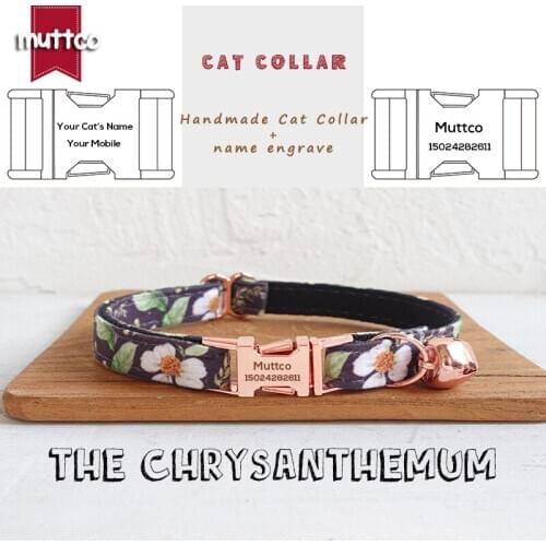 MUTTCO retail handmade engraved high quality metal buckle collar for cat THE CHRYSANTHEMUM design cat collar 2 sizes UCC044M