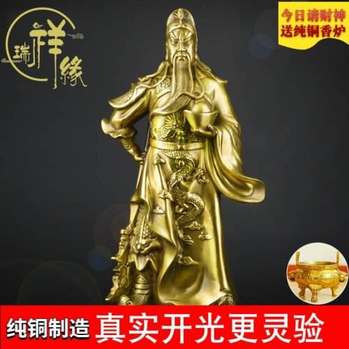 Kaiguangwu God of Wealth Statue Worship Standing Opening Guan Yu Lord Guan The Second Buddha Statue Fortune Pure Copper Guan