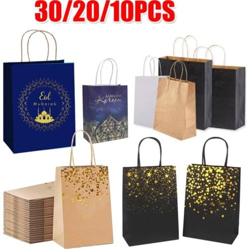 30/20/10PCS Kraft Paper Gift Bags Wedding Birthday Party Storage Bag Eid Mubarak Ramadan Packaging Bags Boxes Wrapping Supplies