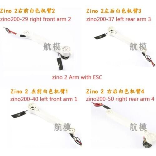 Hubsan Zino 2 zino2 Zino 2+ RC drone Quadcopter Spare Parts ZINO200-29 ZINO200-37 ZINO200-40 ZINO200-50 Arm with ESC