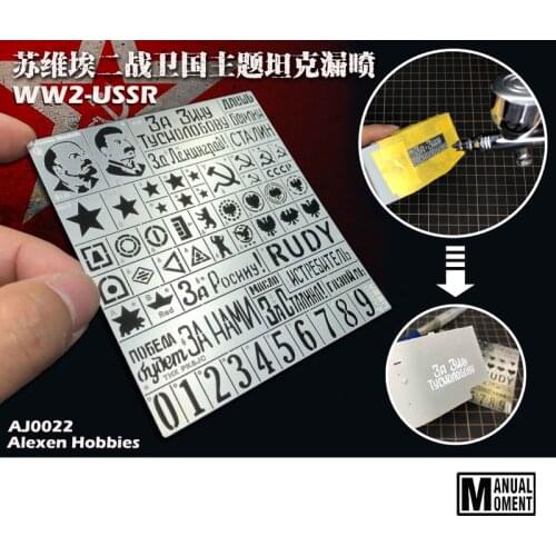 1/35 WW2 USSR Russia Army AFV painting Template Stencil Chariot Armor Design Leakage Spray Board Spray Plates Model Tools