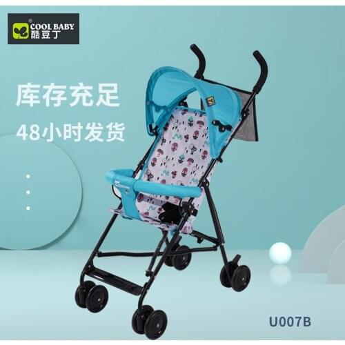 Cool Baby Baby Stroller Car Seat Stroller Light Folding 2021 Best Selling Models Expedited Delivery