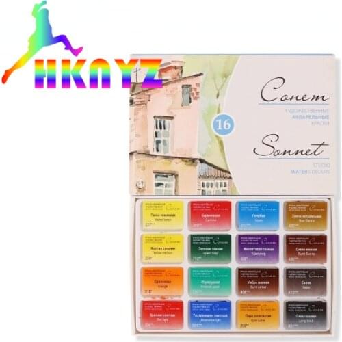 1sets Russian White Night Solid Watercolor 24 Color Acuarelas Paint student full pan Aquarela Drawing set
