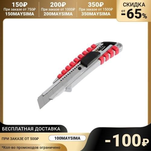 Tundra Knives