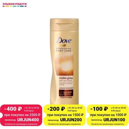 Автозагары для лица Dove China At AliExpress