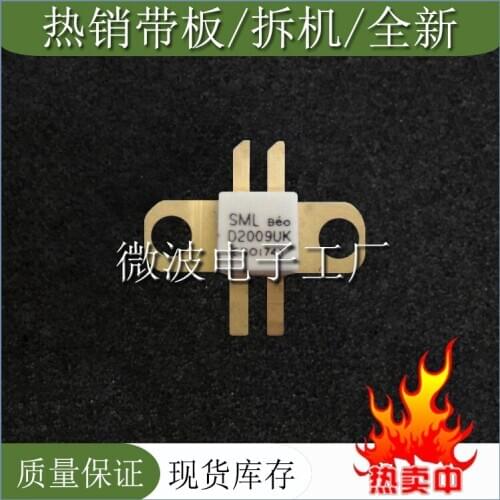 D2009UK SMD RF tube High Frequency tube Power amplification module