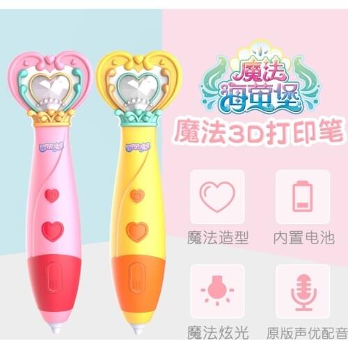 4 Colors Magic 3D Printing Pen Cosplay Anime Card Captor Sakura Action Figure ABS Cartoon magic wand Stick Drawing pen Kids Toys