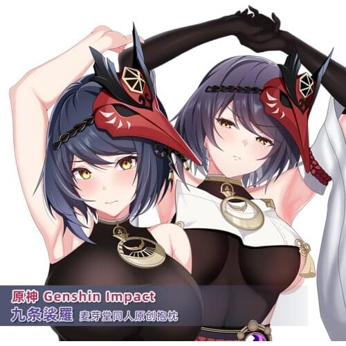 Anime Genshin Impact Kujo Sara Cosplay Dakimakura Hugging Body Pillow Case Otaku Pillowcase Cushion Cover Gifts MYT