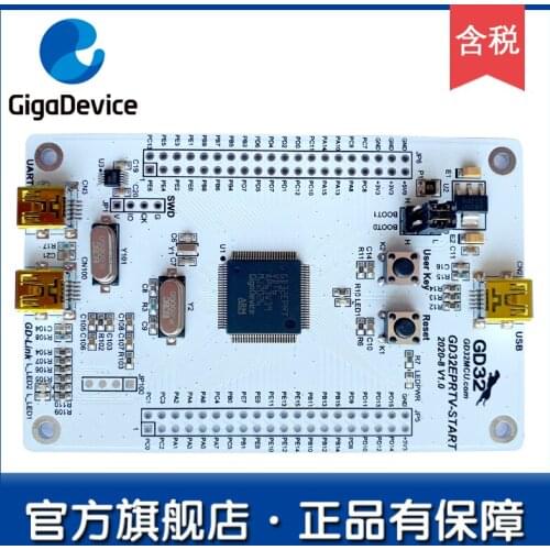 GD32EPRTV-START entry-level learning board/development board/review board