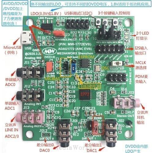 ADAU1772/1777 Development Board MIC Test Board PDM to I2S