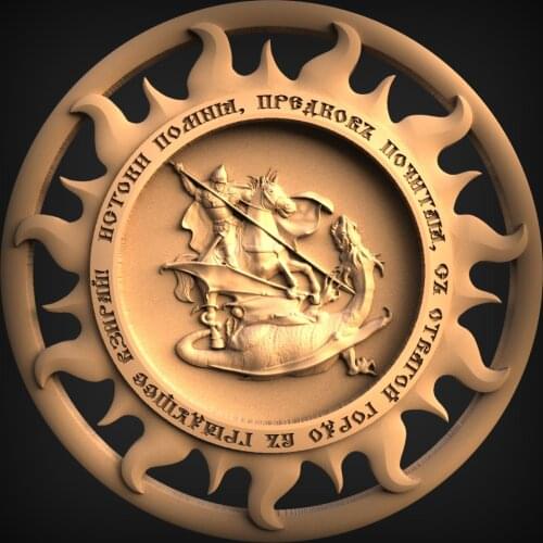 STL Model (747) for CNC Router 3D Printer Artcam Aspire Bas Relief _Home Decor " CNC file"