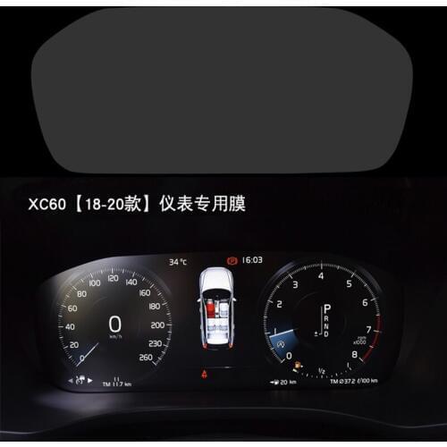 TOMMIA For Volvo XC60 18-20 Screen Protector HD 4H Dashboard Protection Film Anti-scratches Car Sticker