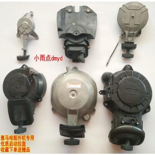 For Yamaha Outboard Machine 2 , 2.5 , 4 , 15 , 30 , 40 , Starting Plate Assembly, Starter, Hand Plate