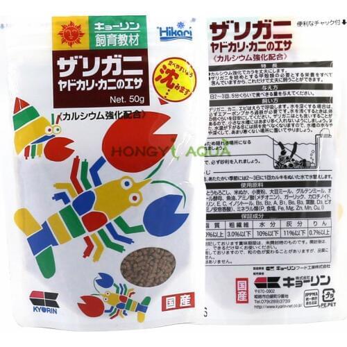 Hikari Cherry blossom crab Shrimp food Rice shrimp crystal shrimp feed Ornamental shrimp favorite Nutritious Aquarium products